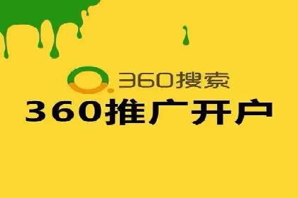 某品牌SEM托管前后效果对比