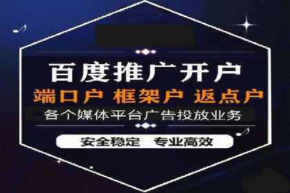 SEM优化师案例：精准定位，实现企业营销目标